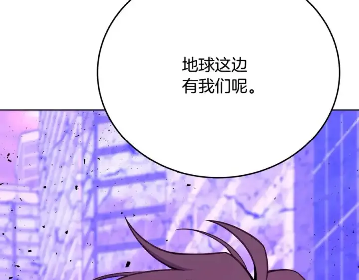 《神的打工世界》第89话 拯救朱小丽图86