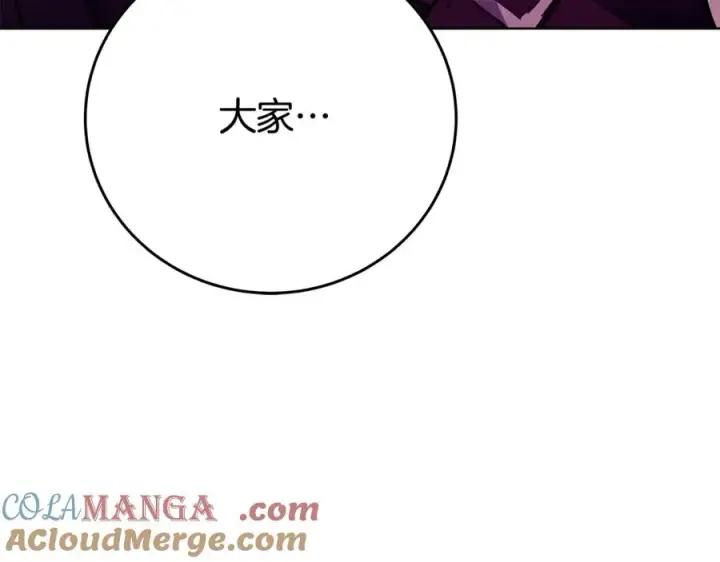 《神的打工世界》第89话 拯救朱小丽图89