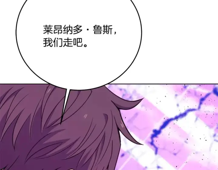 《神的打工世界》第89话 拯救朱小丽图94