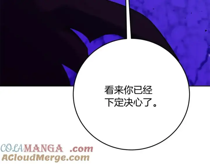 《神的打工世界》第89话 拯救朱小丽图97
