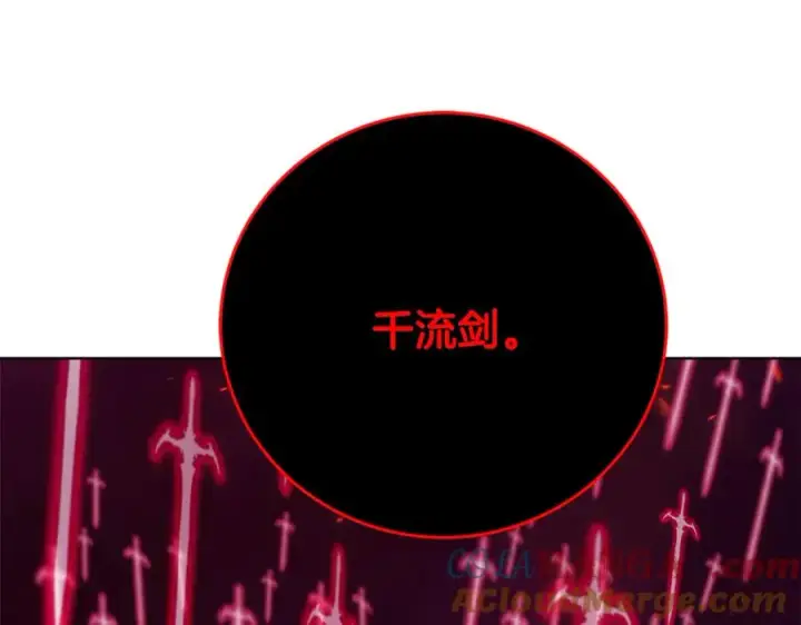 《神的打工世界》第90话 上一任剑神图109