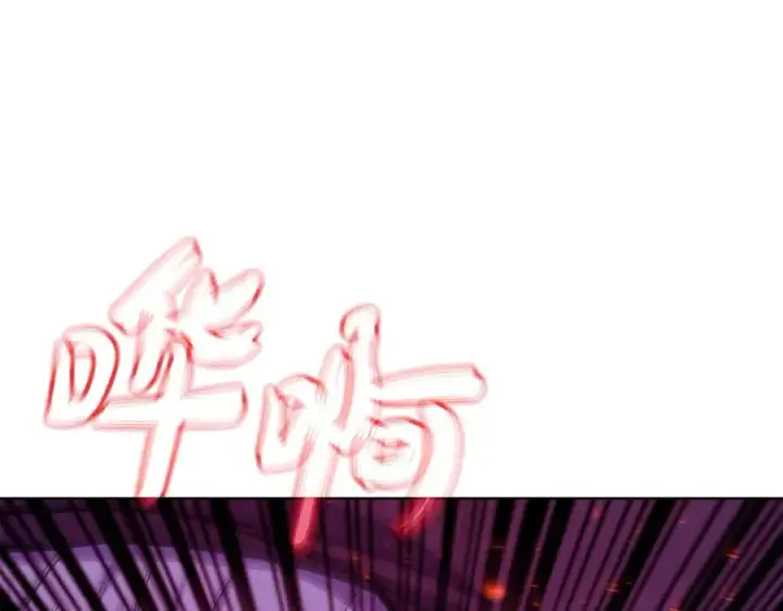 《神的打工世界》第90话 上一任剑神图115