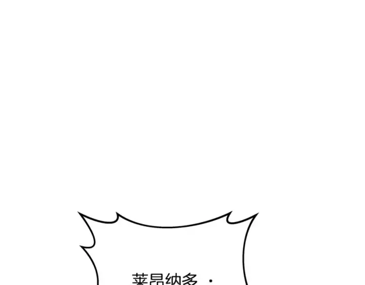 《神的打工世界》第90话 上一任剑神图128