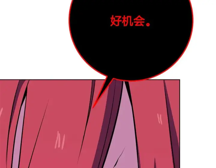 《神的打工世界》第90话 上一任剑神图131