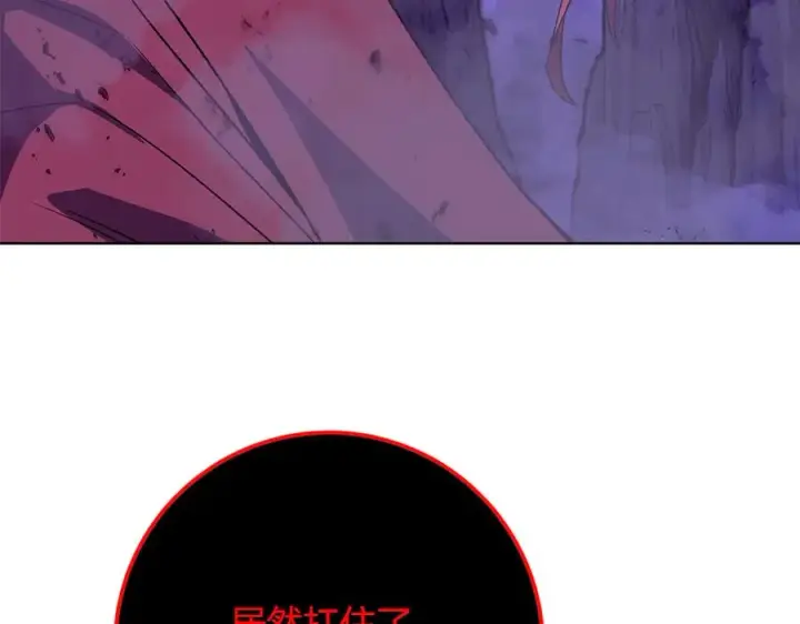 《神的打工世界》第90话 上一任剑神图152