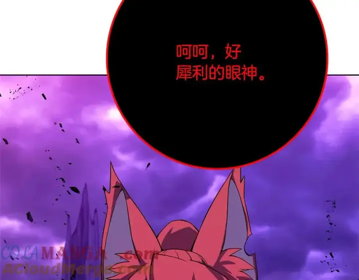 《神的打工世界》第90话 上一任剑神图161