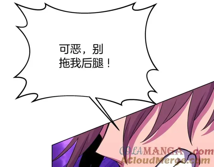 《神的打工世界》第90话 上一任剑神图17