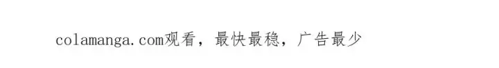 《神的打工世界》第90话 上一任剑神图235