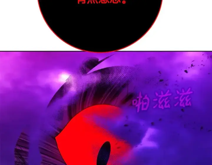 《神的打工世界》第90话 上一任剑神图28