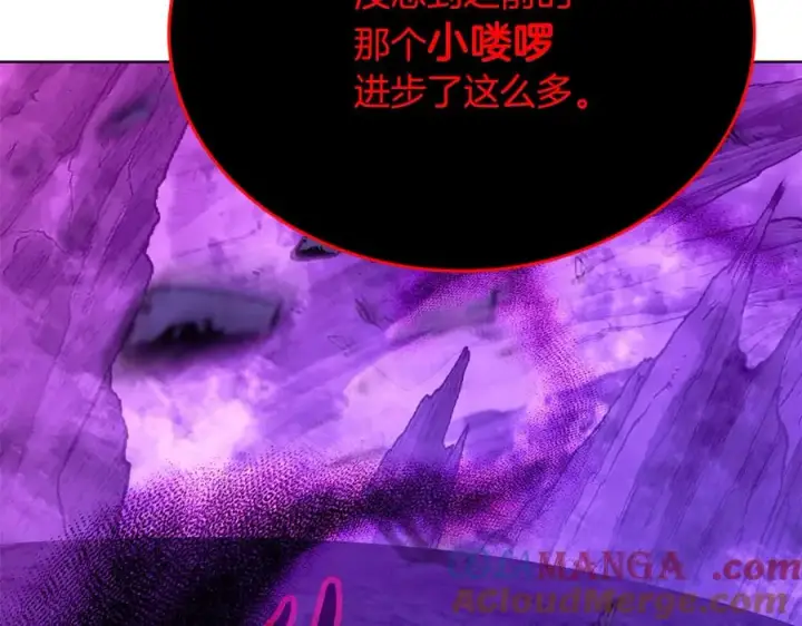 《神的打工世界》第90话 上一任剑神图33