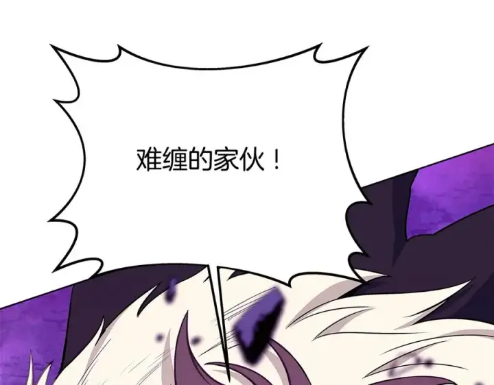 《神的打工世界》第90话 上一任剑神图39