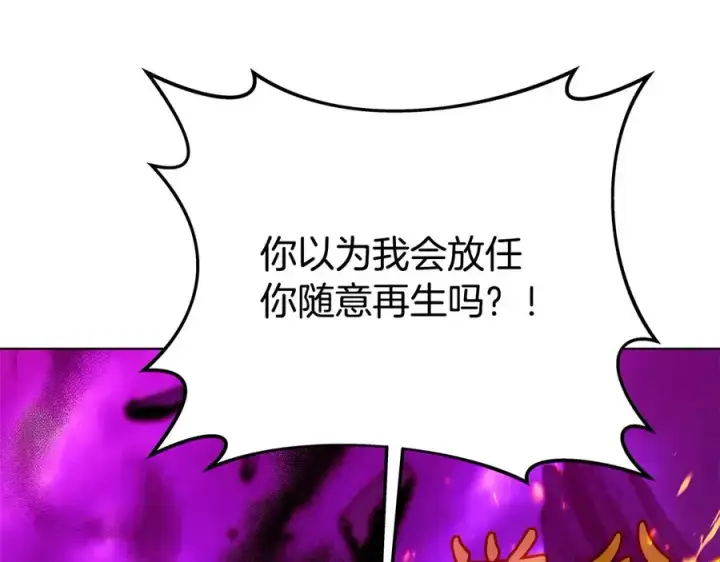 《神的打工世界》第90话 上一任剑神图42