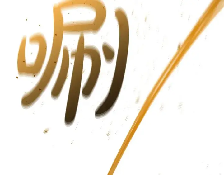《神的打工世界》第90话 上一任剑神图48