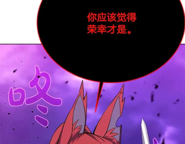 《神的打工世界》第90话 上一任剑神图56