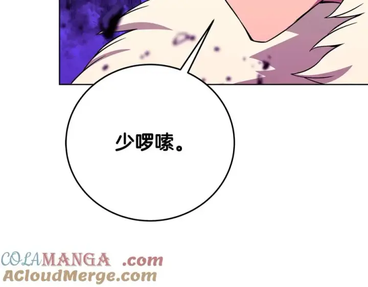 《神的打工世界》第90话 上一任剑神图61