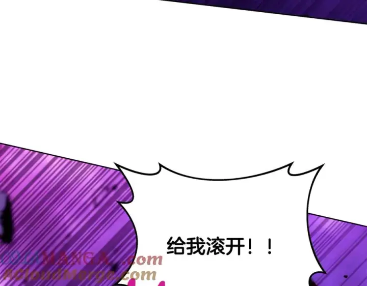 《神的打工世界》第90话 上一任剑神图69