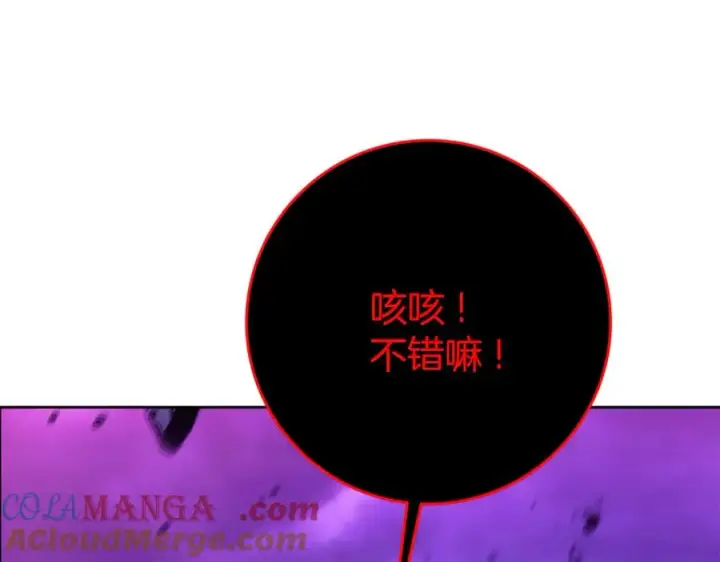 《神的打工世界》第90话 上一任剑神图73