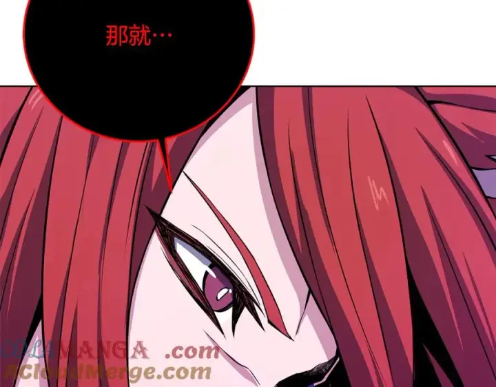 《神的打工世界》第90话 上一任剑神图77