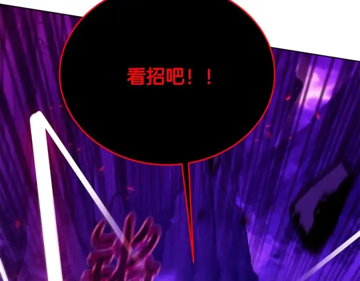 《神的打工世界》第90话 上一任剑神图79