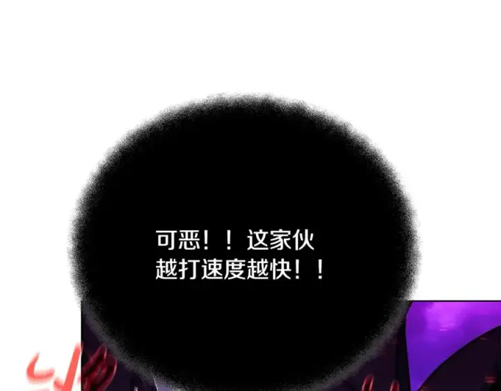 《神的打工世界》第90话 上一任剑神图84