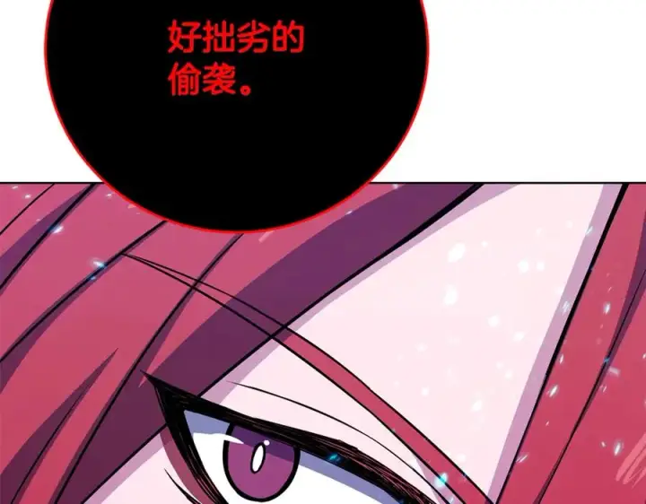 《神的打工世界》第90话 上一任剑神图94