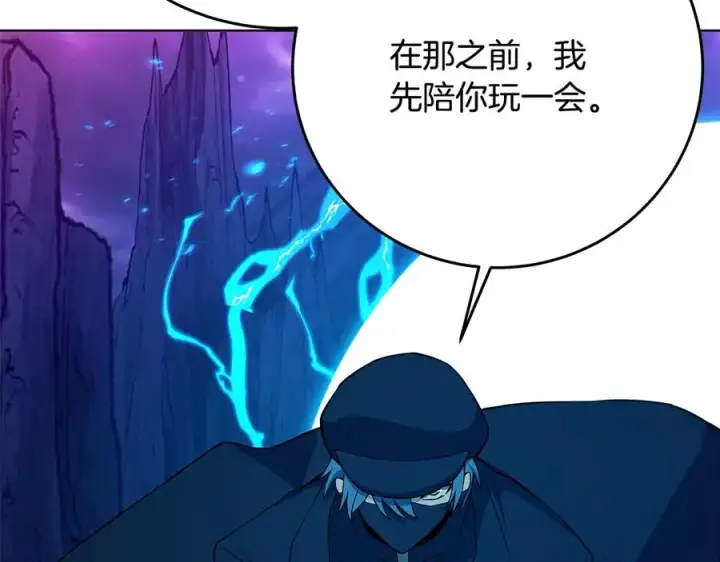 《神的打工世界》第91话 记忆融合图110