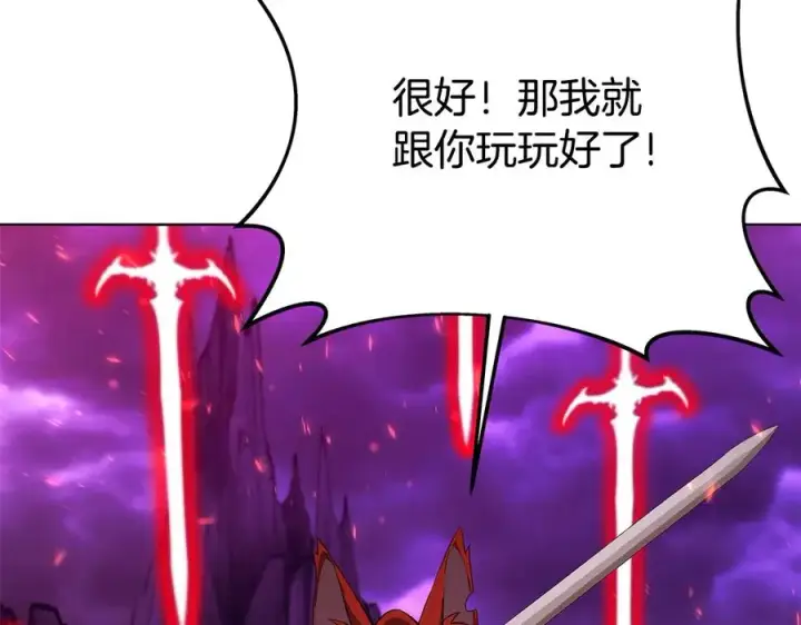 《神的打工世界》第91话 记忆融合图114