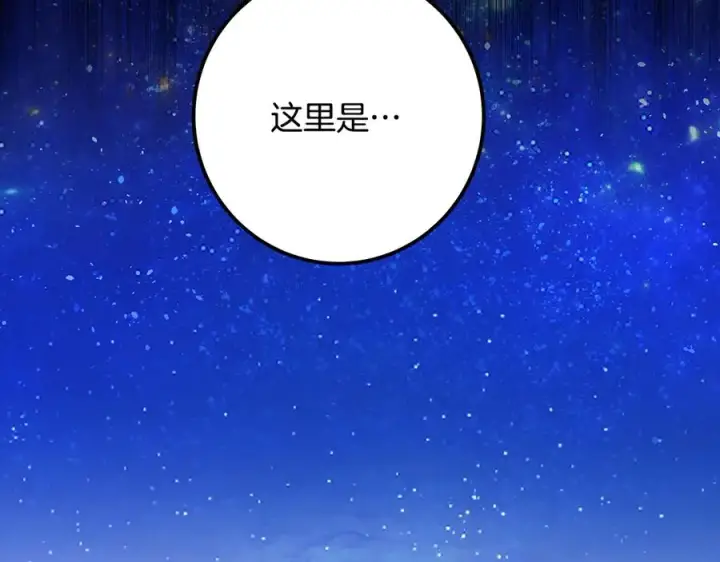 《神的打工世界》第91话 记忆融合图119
