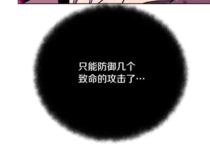 《神的打工世界》第91话 记忆融合图12