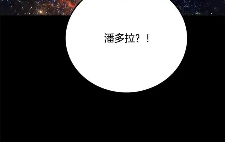 《神的打工世界》第91话 记忆融合图135