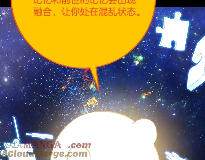 《神的打工世界》第91话 记忆融合图161