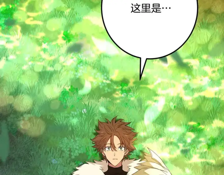 《神的打工世界》第91话 记忆融合图174