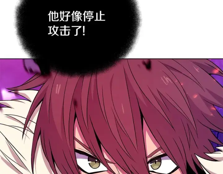 《神的打工世界》第91话 记忆融合图18