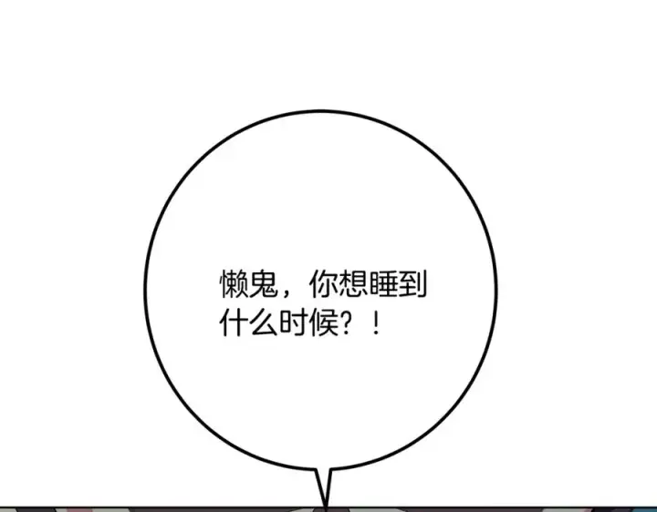 《神的打工世界》第91话 记忆融合图180