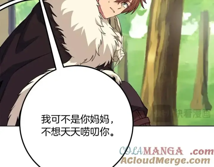 《神的打工世界》第91话 记忆融合图185