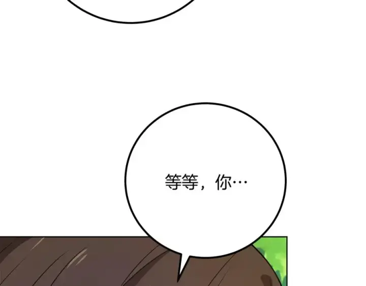 《神的打工世界》第91话 记忆融合图186