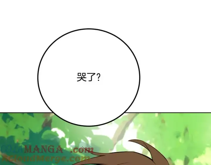 《神的打工世界》第91话 记忆融合图189