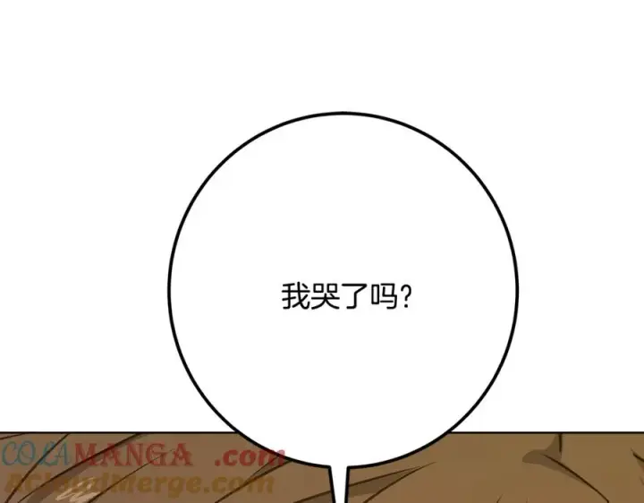 《神的打工世界》第91话 记忆融合图193