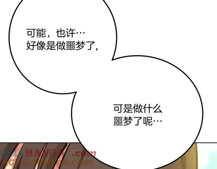 《神的打工世界》第91话 记忆融合图197