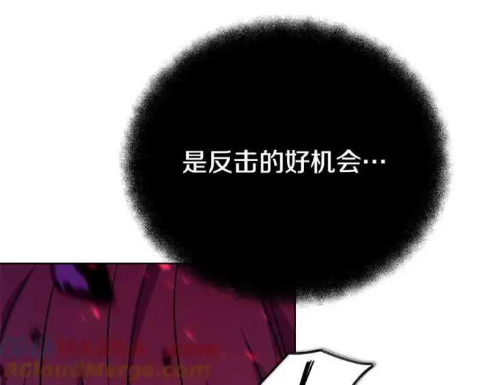 《神的打工世界》第91话 记忆融合图21