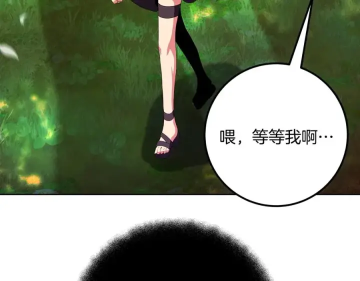 《神的打工世界》第91话 记忆融合图210