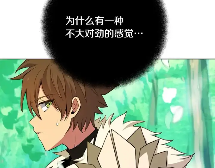 《神的打工世界》第91话 记忆融合图211