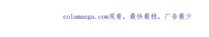 《神的打工世界》第91话 记忆融合图220