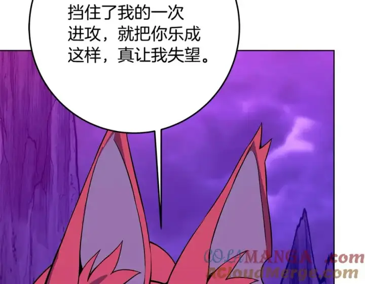 《神的打工世界》第91话 记忆融合图29