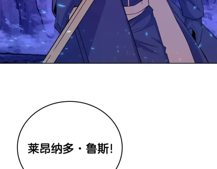 《神的打工世界》第91话 记忆融合图42