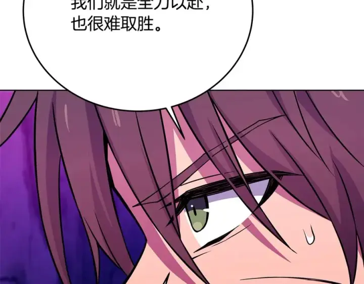 《神的打工世界》第91话 记忆融合图51