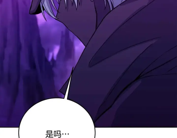 《神的打工世界》第91话 记忆融合图54