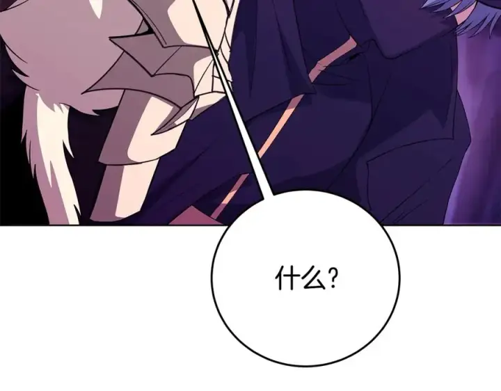 《神的打工世界》第91话 记忆融合图58