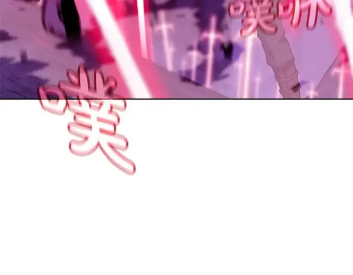 《神的打工世界》第91话 记忆融合图8