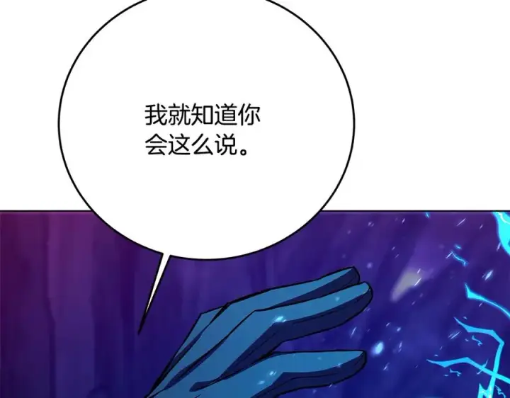 《神的打工世界》第91话 记忆融合图82